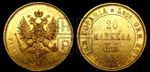 20 марок 1879 года S