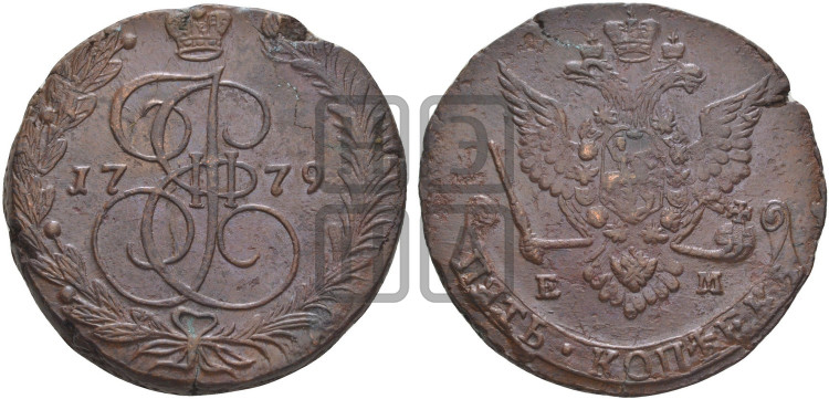 5 копеек 1779 года (ЕМ, Екатеринбургский монетный двор)