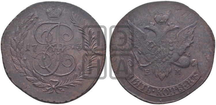 5 копеек 1793 года (Павловский перечекан)