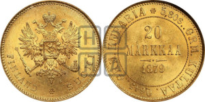 20 марок 1879 года S