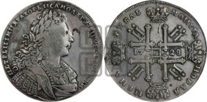 1 рубль 1728 года (голова внутри надписи, без звезды на плаще)