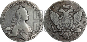 1 рубль 1767 года СПБ/АШ ( СПБ, без шарфа на шее)