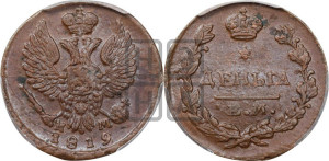 Деньга 1819 года ЕМ/НМ (Орел обычный, ЕМ, Екатеринбургский двор)