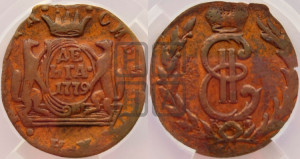 Денга 1779 года КМ (для Сибири)