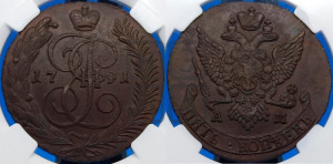 5 копеек 1791 года АМ (АМ, Аннинский монетный двор)