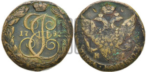 5 копеек 1796 года КМ (КМ, Сузунский монетный двор)