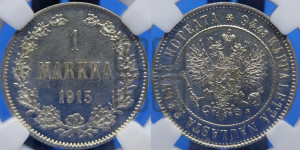 1 марка 1915 года S