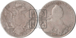 1 рубль 1774 года СПБ/ѲЛ ( СПБ, без шарфа на шее)