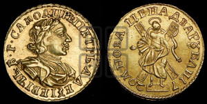 2 рубля 1720 года (портрет в латах)