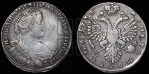 Полтина 1733 года (голова смещена влево)