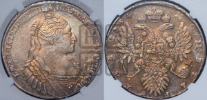 1 рубль 1734 года (тип 1735 года, с кулоном на груди)