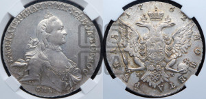 1 рубль 1762 года СПБ / НК (с шарфом на шее)