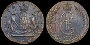 10 копеек 1770 года КМ (для Сибири)