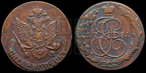 5 копеек 1781 года КМ (КМ, Сузунский монетный двор)