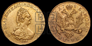 2 рубля 1785 года СПБ (для дворцового обихода)