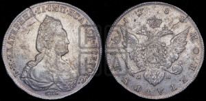 1 рубль 1788 года СПБ/ЯА (новый тип)