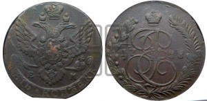 5 копеек 1788 года ЕМ (ЕМ, Екатеринбургский монетный двор)