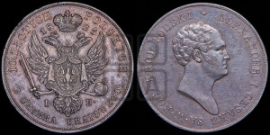 10 злотых 1823 года IВ