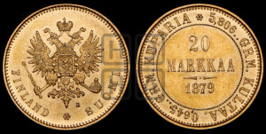 20 марок 1879 года S