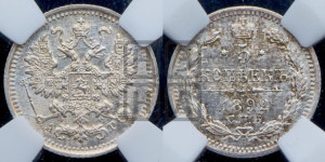 5 копеек 1892 года СПБ/АГ