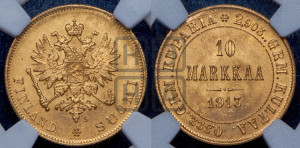 10 марок 1913 года S