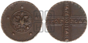 5 копеек 1727 года КД (по лапами орла КД)