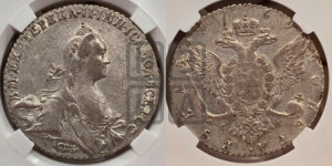 1 рубль 1769 года СПБ/СА ( СПБ, без шарфа на шее)