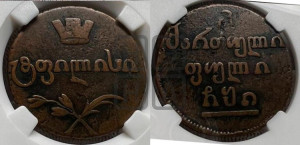 Бисти 1810 года