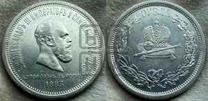 1 рубль 1883 года ЛШ (В память коронации императора Александра III)
