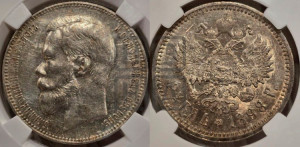 1 рубль 1898 года (АГ)