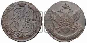 5 копеек 1794 года КМ (КМ, Сузунский монетный двор)