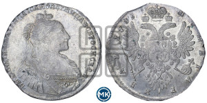 1 рубль 1735 года