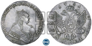 1 рубль 1751 года ММД / А (ММД под портретом, шея короче, орденская лента шире)
