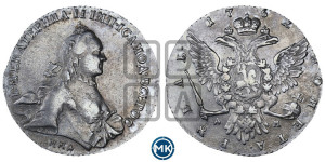 1 рубль 1762 года ММД/ДМ (с шарфом на шее)