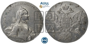 1 рубль 1764 года ММД/EI (с шарфом на шее)