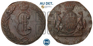 10 копеек 1766 года (для Сибири)