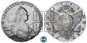 1 рубль 1768 года СПБ/СА ( СПБ, без шарфа на шее)