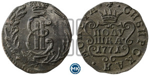 Полушка 1771 года КМ (для Сибири)
