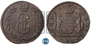2 копейки 1775 года КМ (для Сибири)