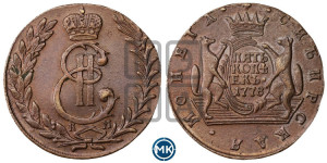 5 копеек 1778 года КМ (для Сибири)