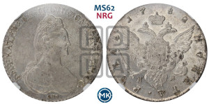 1 рубль 1782 года СПБ/ИЗ (новый тип)