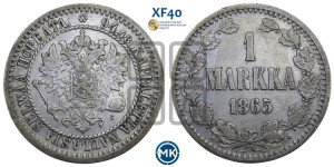 1 марка 1865 года S