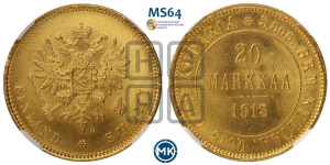 20 марок 1913 года S