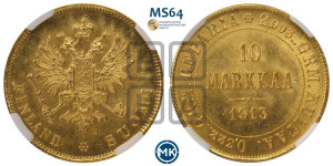 10 марок 1913 года S
