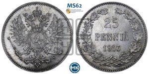 25 пенни 1913 года S
