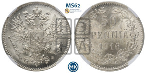 50 пенни 1916 года S