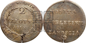 2 злотых 1813 года