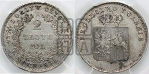 2 злотых 1831 года KG