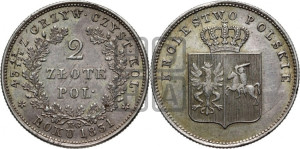 2 злотых 1831 года KG