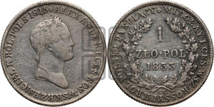 1 злотый 1833 года KG